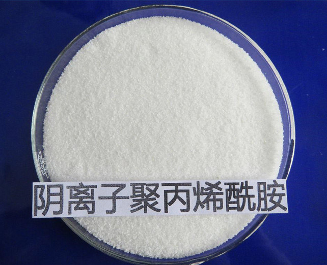阴离子聚丙烯酰胺