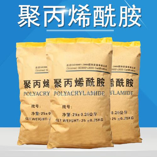 阳离子聚丙烯酰胺